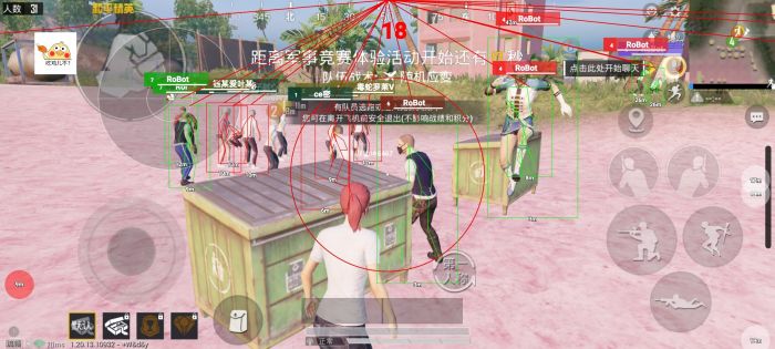 买辅助器打和平精英有用吗（用辅助器打和平精英会不会封号）